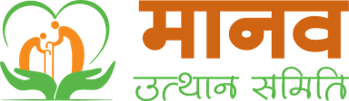 Manav Utthan Samiti Logo